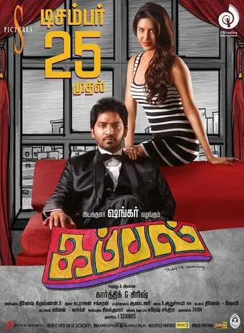 019b58713aa14e6b7862ff26ecd80d84 - 7starHD