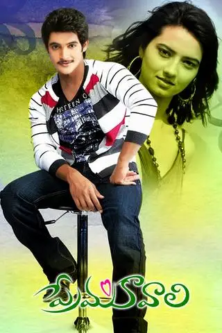 2a2a7e7ca081a566bb30e498f184e1cf - 7starHD