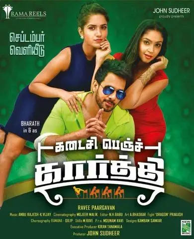 39e7dbe66479c2384b609c695f3c9bf1 - 7starHD