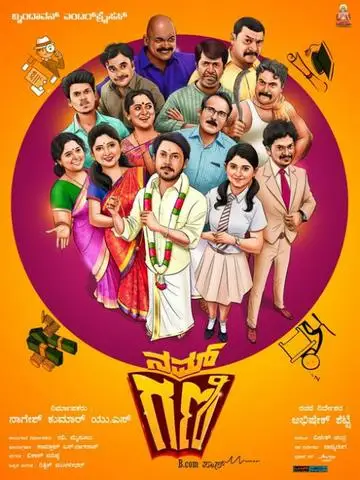 6f9d4d9f498efdece18dbdd12aad680e - 7starHD