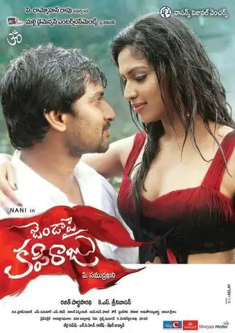 7a4698d98c6490df6218aa6285fc4f86 - 7starHD