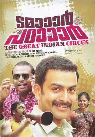 9261adb72a9e5b47c7f8a2ef94bc1f50 - 7starHD