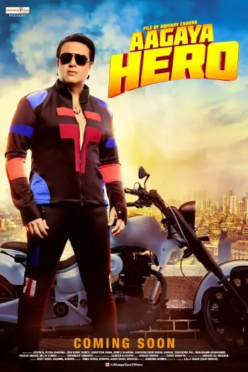 Aagayahero - 7starHD