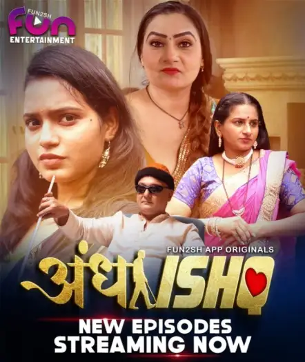 Andhaishq(2024) - 7starHD