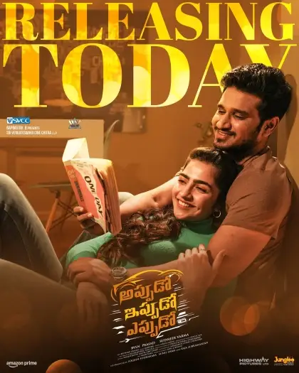 Appudoippudoeppudo - 7starHD