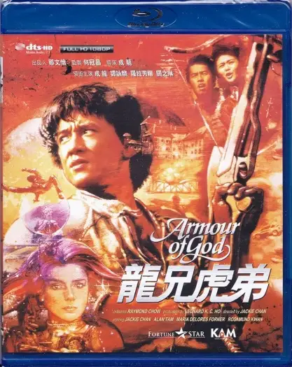 Armour of god - 7starHD
