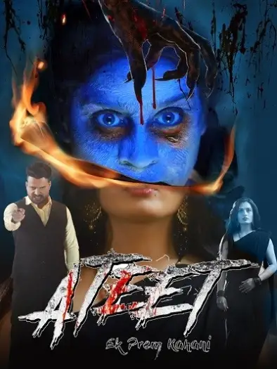 Ateetekpremkahani - 7starHD