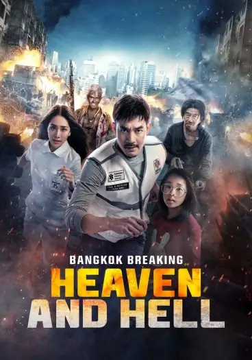 Bangkokbreakingheavenandhell - 7starHD