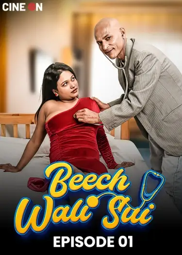 Beechwalisui - 7starHD