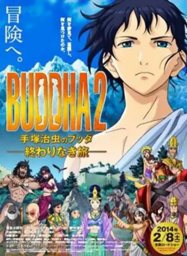 Buddha2theendlessjourney - 7starHD