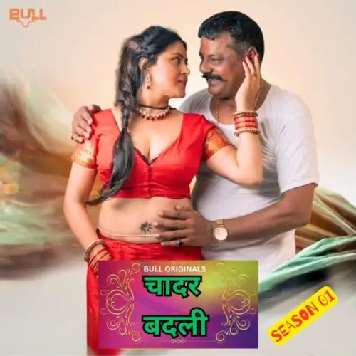 Chadarbadli(2025)unrated - 7starHD
