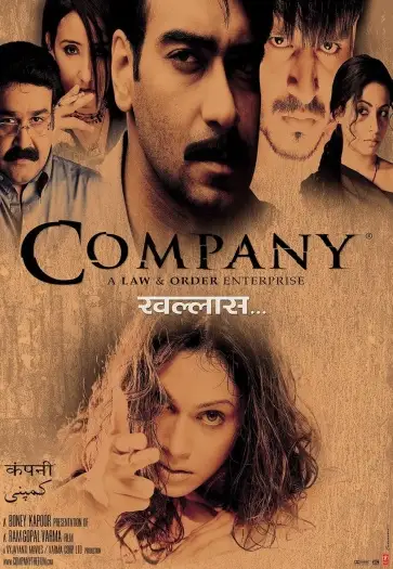 Company - 7starHD
