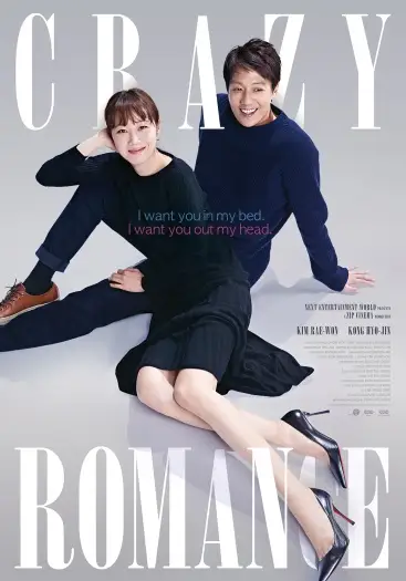 Crazyromance - 7starHD