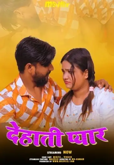 Dehatipyar - 7starHD
