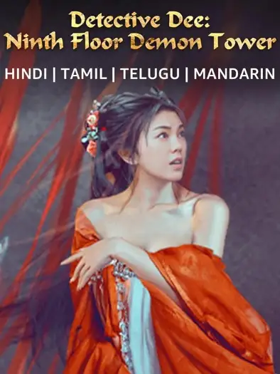 Detective dee ninth floor demon tower - 7starHD