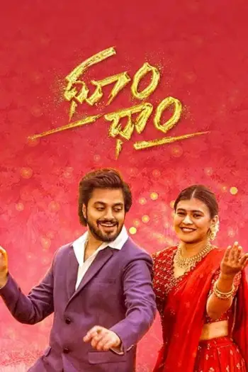 Dhoomdhaam - 7starHD