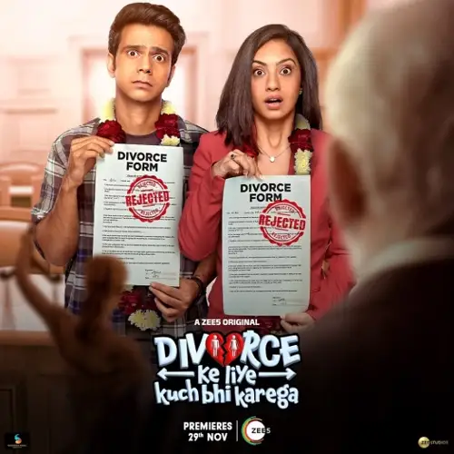 Divorcekeliyekuchbhikarega - 7starHD