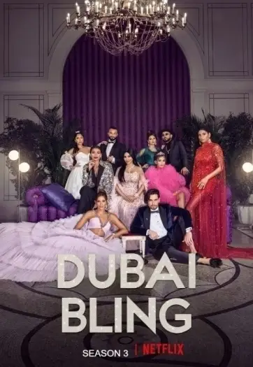 Dubaiblings01 - 7starHD