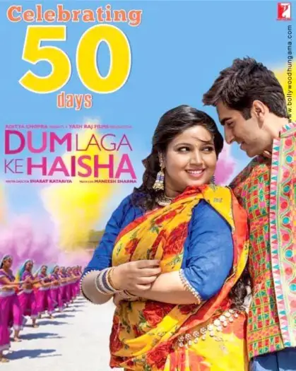 Dumlagakehaisha(2015) - 7starHD
