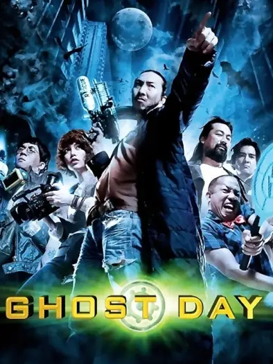 Ghostday - 7starHD