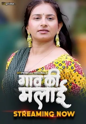 Goan ki malai - 7starHD