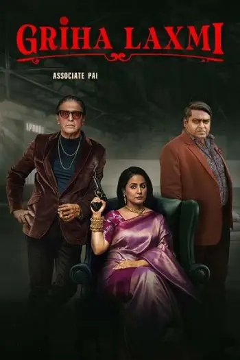 Grihalaxmi - 7starHD