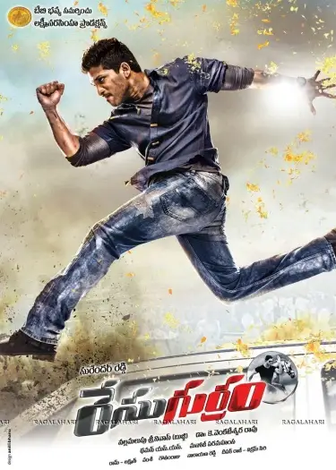 Gurram main hoon lucky the racer - 7starHD