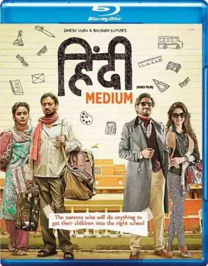 Hindimedium - 7starHD