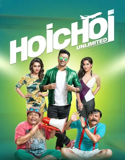 Hoichoi unlimited - 7starHD