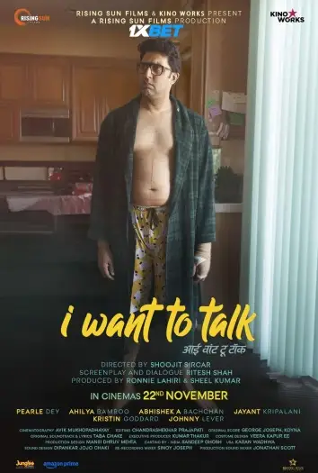 Iwanttotalk1xbet - 7starHD