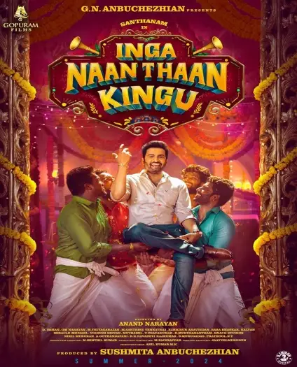 Inga naan thaan kingu - 7starHD