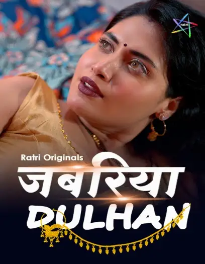 Jabariya dulhan - 7starHD
