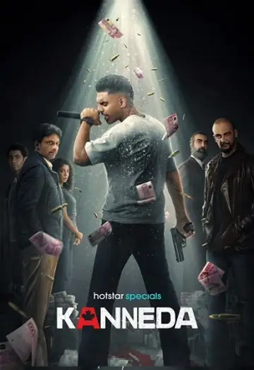 Kanneda - 7starHD
