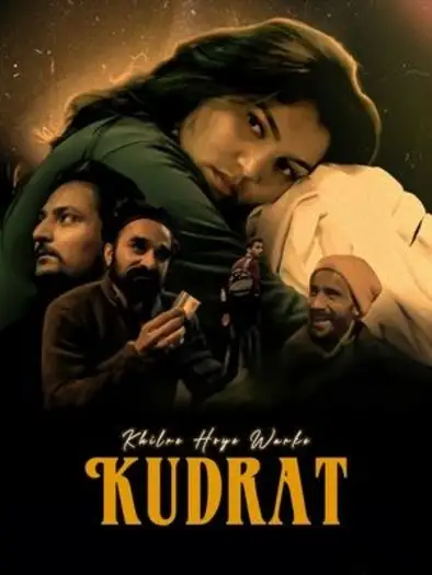 Khilrehoyewarke kudrat - 7starHD
