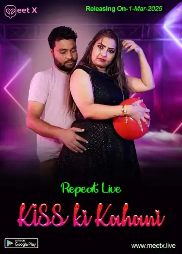 Kisskikahani - 7starHD