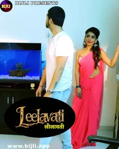 Leelavati - 7starHD