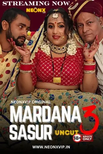 Mardanasasur - 7starHD