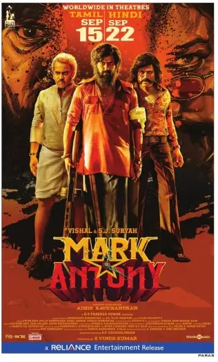 Markantony(2023) - 7starHD