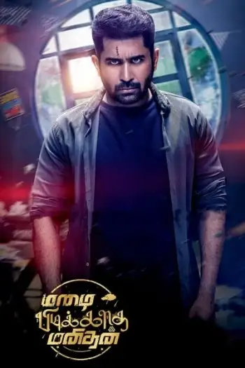 Mazhaipidikkathamanithan(2024) - 7starHD