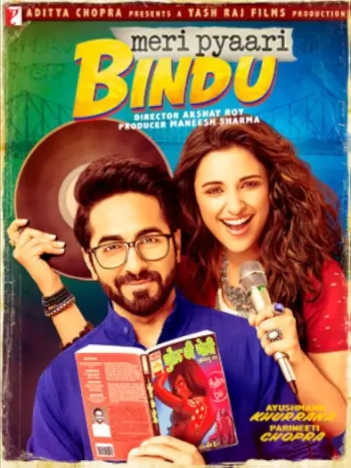 Meripyaaribindu(2017) - 7starHD