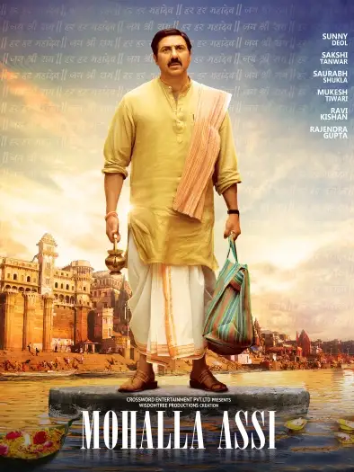 Mohallaassi - 7starHD