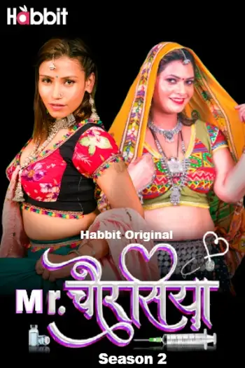 Mr chourasiya - 7starHD