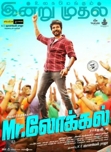 Mr.local(2019) - 7starHD