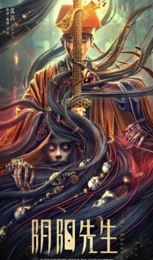 Mrghost(2023)www.10xflix.comdualaudio1080phdrip - 7starHD