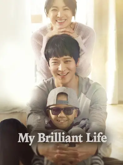 Mybrilliantlife - 7starHD