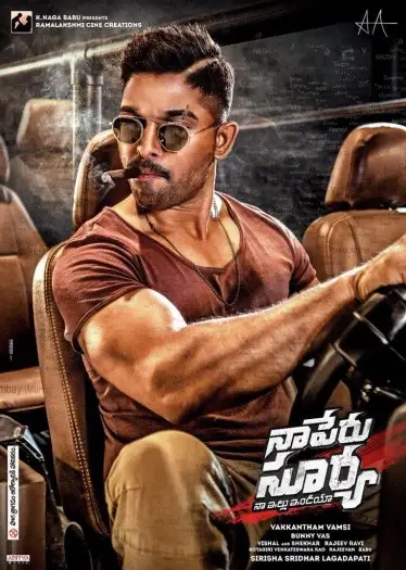 Naaperusurya,naailluindia - 7starHD
