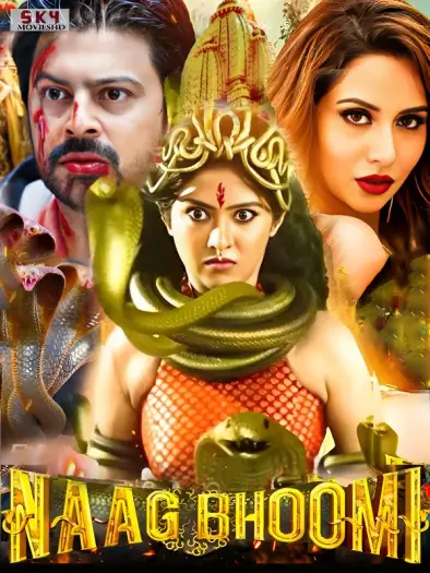 Naagbhoomi - 7starHD