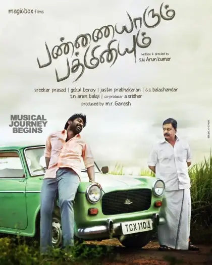 Pannaiyarumpadminiyum - 7starHD