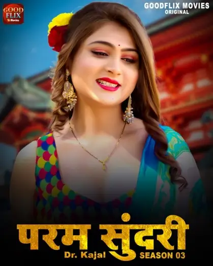 Param sundari - 7starHD
