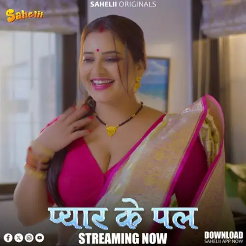 Pyaarkapal - 7starHD